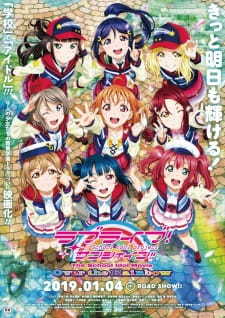Love Live! Sunshine!! 剧场版 彩虹之上(大结局)