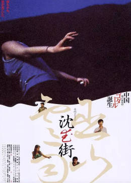 巫山云雨(大结局)