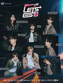 ALPHA DRIVE ONE Let's Go