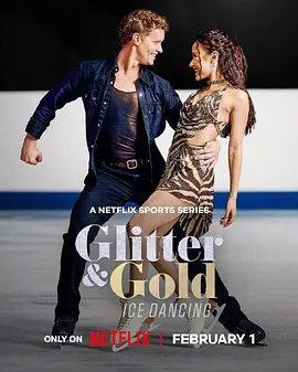 Glitter Gold: Ice Dancing(全集)