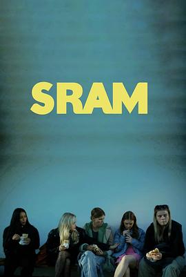 羞耻(克罗地亚版)(全集)